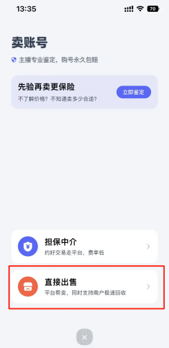 你是否想了解如何高效出售氪金兽账号？看看这10个实用技巧！
