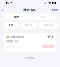你是否想了解如何高效出售氪金兽账号？看看这10个实用技巧！