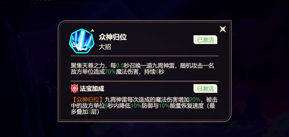 你是否在寻找法师元始天尊的养成秘诀？非凡仙途最强攻略揭秘！