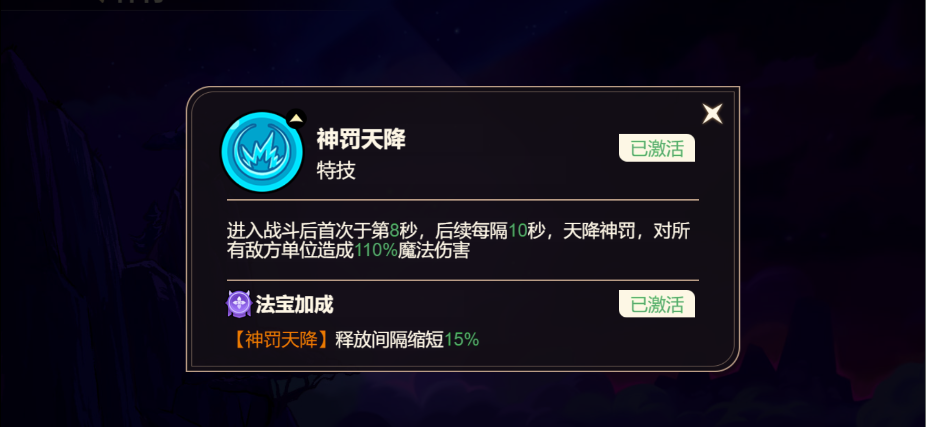 你是否在寻找法师元始天尊的养成秘诀？非凡仙途最强攻略揭秘！