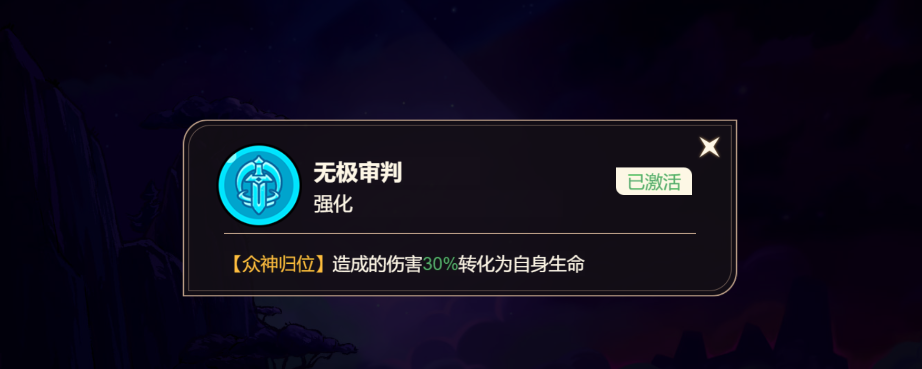 你是否在寻找法师元始天尊的养成秘诀？非凡仙途最强攻略揭秘！