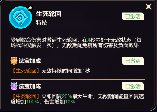 你是否在寻找法师元始天尊的养成秘诀？非凡仙途最强攻略揭秘！