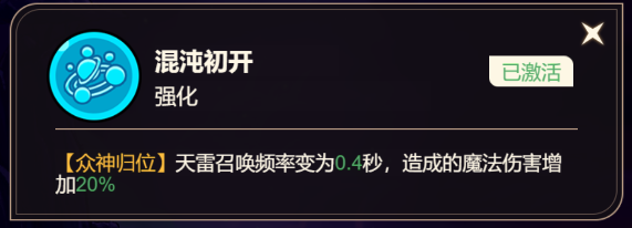 你是否在寻找法师元始天尊的养成秘诀？非凡仙途最强攻略揭秘！