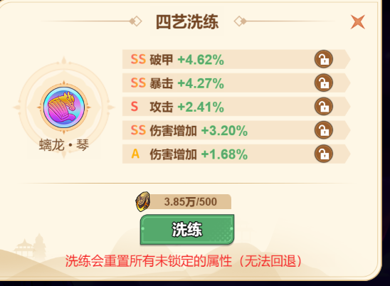 你是否在寻找法师元始天尊的养成秘诀？非凡仙途最强攻略揭秘！