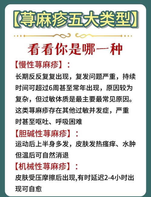 梦见荨麻的深层寓意揭示5个心理学权威观点 梦见荨麻的深层寓意揭示5个心理学权威观点