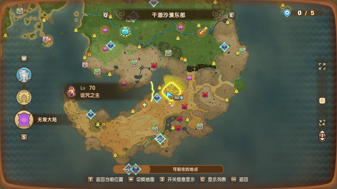 如何速刷声望？| 探秘幻想生活i单游攻略