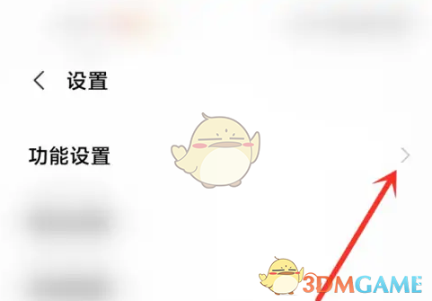 手游攻略：小米游戏中心如何关闭自动下载资源包？高效解决方案详解