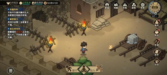 如何快速获取〈大侠立志传〉中的五行诀？实用方法全攻略！