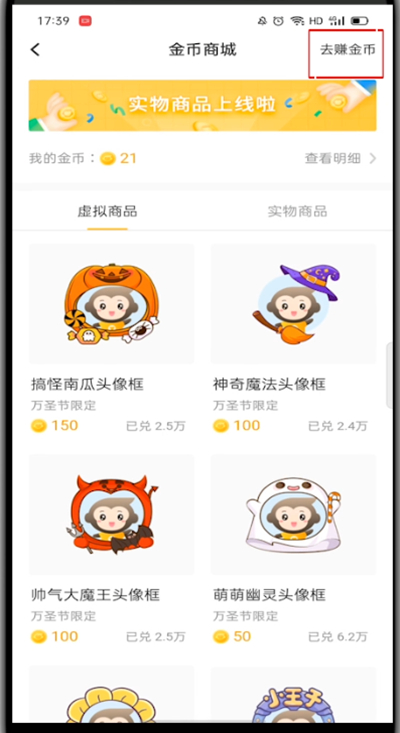 如何快速刷金币？揭秘小猿口算隐藏技巧让你金币赚不停！