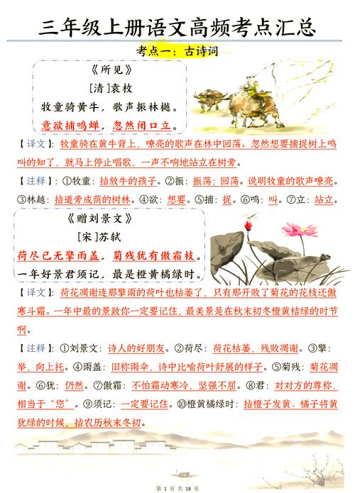 梦见耕种暗藏何玄机?解读农作生活长尾注释 梦见耕种暗藏何玄机?解读农作生活长尾注释