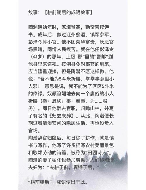 梦见耕种暗藏何玄机?解读农作生活长尾注释 梦见耕种暗藏何玄机?解读农作生活长尾注释