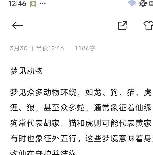 梦见栅栏意味着哪些?解析梦境心理暗示及长尾关键词解读 梦见栅栏意味着哪些?解析梦境心理暗示及长尾关键词解读
