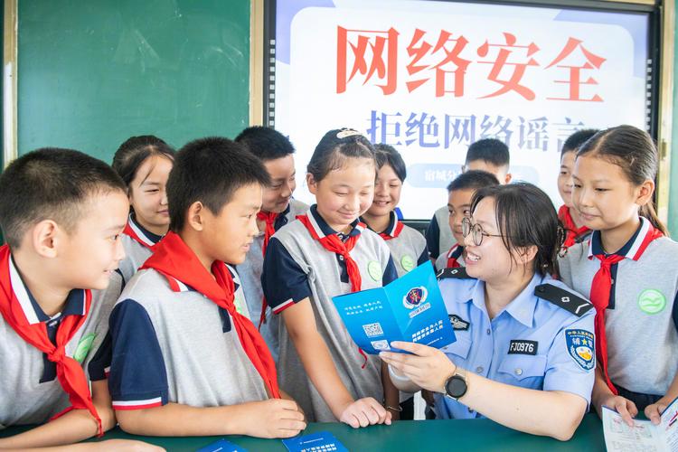 网警护航新学期:筑牢网络安全防线,确保学生安心上网 网警护航新学期:筑牢网络安全防线,确保学生安心上网