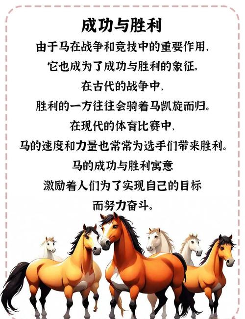 梦见骑膊马象征意义解析探索潜意识高效解决方案 梦见骑膊马象征意义解析探索潜意识高效解决方案