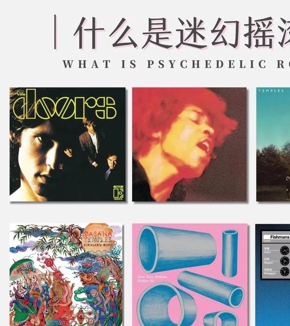 梦见摇滚音乐会意味着哪些?探索梦境背后的心理暗示 梦见摇滚音乐会意味着哪些?探索梦境背后的心理暗示