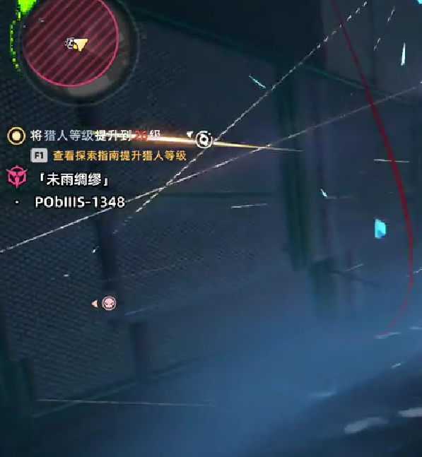 手游攻略：异环异象委托任务高效完成方案解析