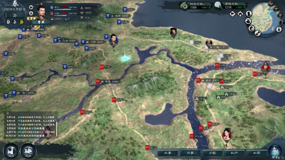 游戏资讯 | 英雄立志传：三国志如何化身武侠？不靠兵马如何平定天下？