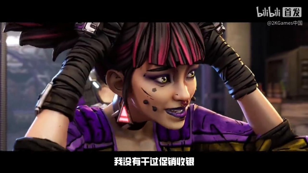 无主之地4魔女维克丝的能力觉醒是什么样的体验？