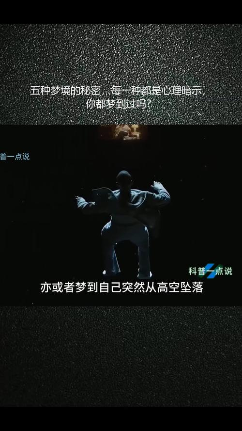 梦见黑衣代表哪些?揭示梦境背后隐藏的心理暗示 梦见黑衣代表哪些?揭示梦境背后隐藏的心理暗示