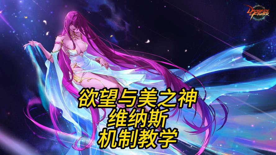 解读梦见爱神维纳斯的心理暗示,提升自我魅力诀窍 解读梦见爱神维纳斯的心理暗示,提升自我魅力诀窍