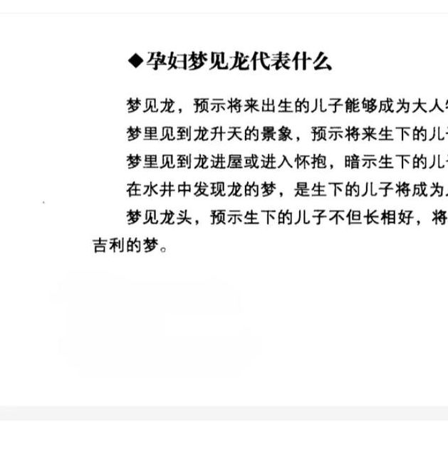 梦见肚子预示健康变化?解读梦境背后的心理暗示 梦见肚子预示健康变化?解读梦境背后的心理暗示