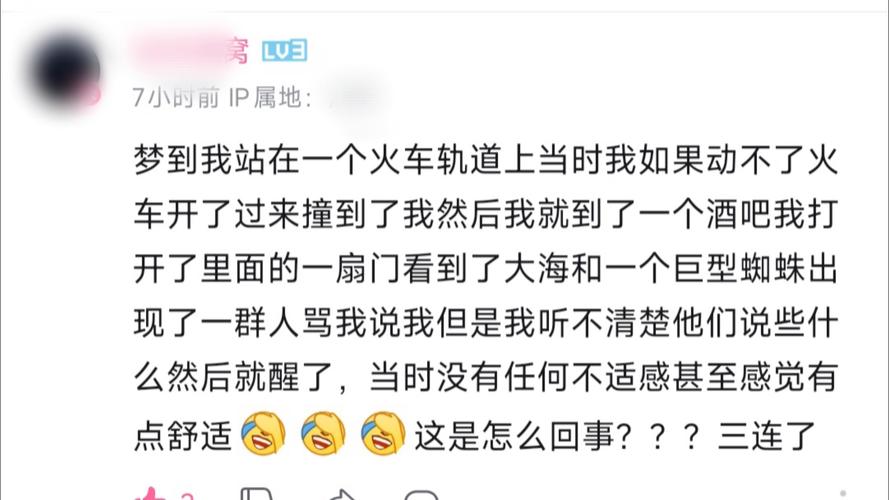 梦见铁轨解析心理暗示 vs 未来走势,如何解读你的梦境? 梦见铁轨解析心理暗示 vs 未来走势,如何解读你的梦境?