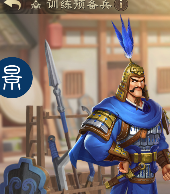 手游攻略 | 偃武编队系统：高效组队策略与关键技巧解析