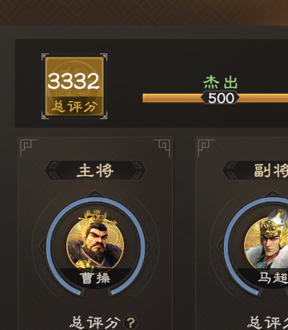 手游攻略 | 偃武编队系统：高效组队策略与关键技巧解析