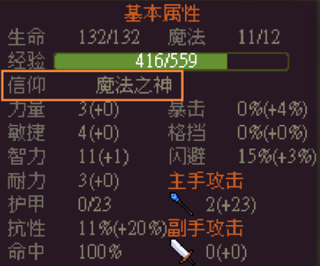 符石守护者法师如何高效回蓝？最佳纹身与装备推荐指南