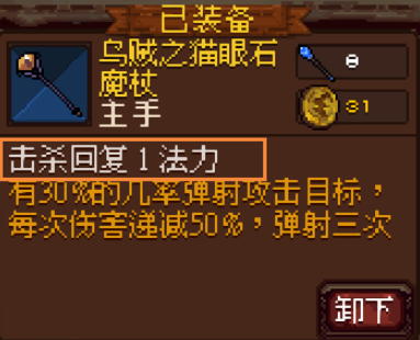 符石守护者法师如何高效回蓝？最佳纹身与装备推荐指南