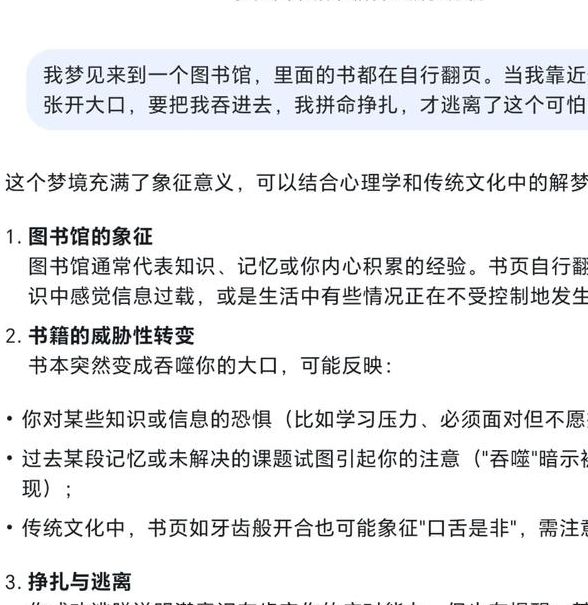 梦见格子寓意探秘心理分析 vs 命理解析,哪个更有说服力? 梦见格子寓意探秘心理分析 vs 命理解析,哪个更有说服力?
