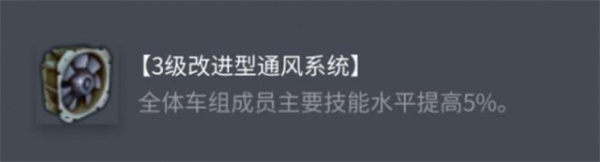 如何选择最佳配件提升坦克世界AMX50100性能？