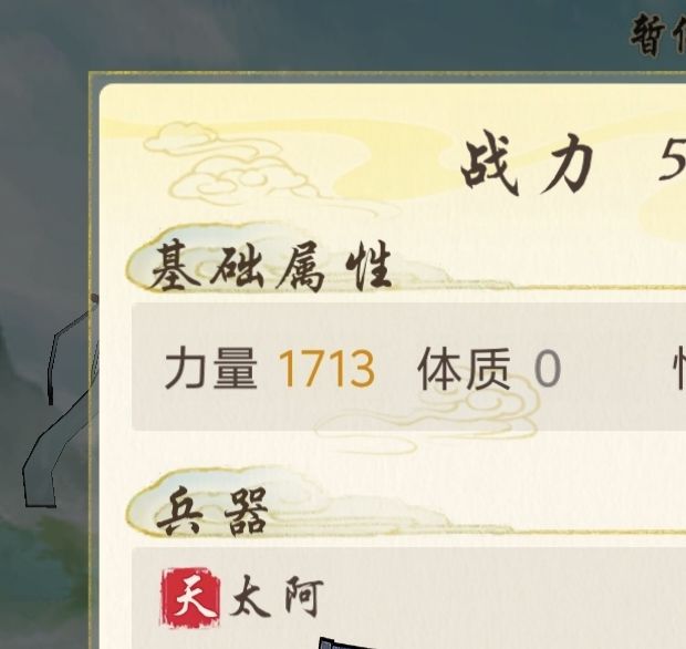 华夏千秋：高效出招技巧揭秘，快速掌握核心技能