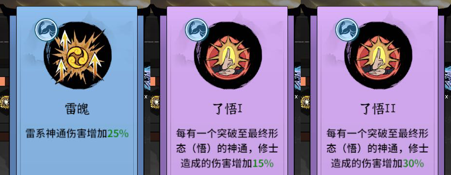御剑封魔新手攻略：揭开高手秘技，助你快速逆袭！