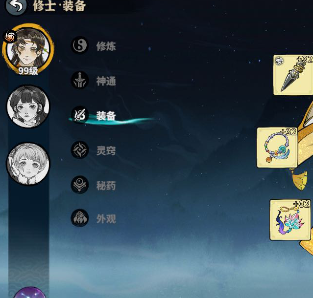 御剑封魔新手攻略：揭开高手秘技，助你快速逆袭！