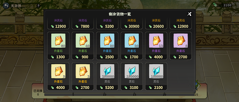 御剑封魔新手攻略：揭开高手秘技，助你快速逆袭！