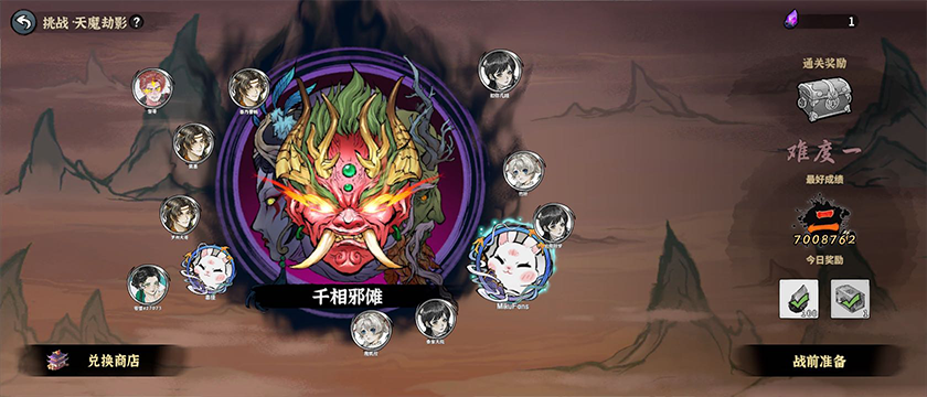 御剑封魔新手攻略：揭开高手秘技，助你快速逆袭！