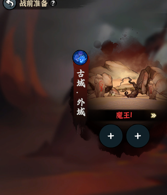 御剑封魔新手攻略：揭开高手秘技，助你快速逆袭！