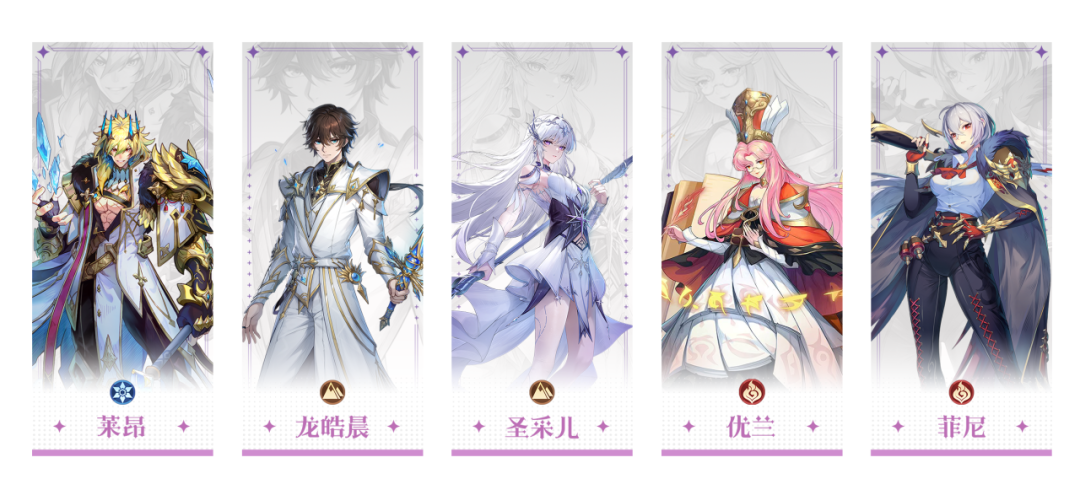 手游攻略 | 永夜降临：复苏龙皓晨与圣采儿阵容搭配指南：轻松提升战斗力，速解攻略难题