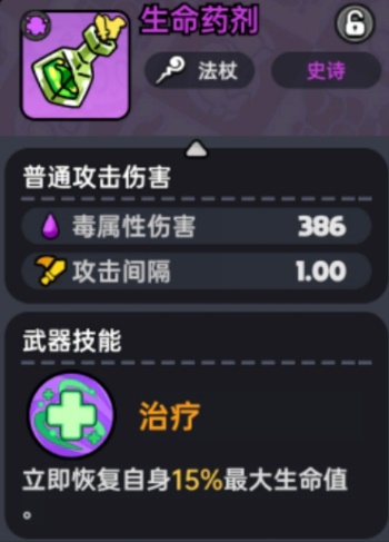 如何轻松击败英勇之地地图Boss？揭秘高效策略！