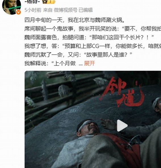 冯骥杨揭秘黑神话：钟馗：新玩法如何让玩家惊喜？