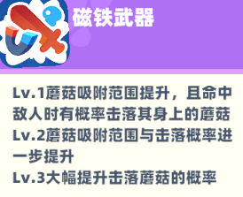 野蛮人大作战2：怎样选择最佳战士天赋组合？