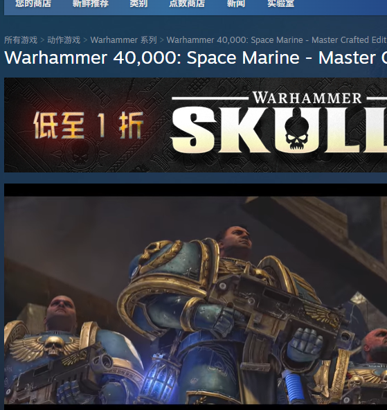 揭开战锤40K：星际战士复刻版神秘面纱——哪些平台让你化身传奇战士？