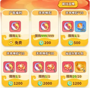 揭秘魔宠降临：平民玩家的前期致胜策略，高手也惊叹的秘密玩法！