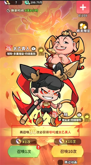 揭秘魔宠降临：平民玩家的前期致胜策略，高手也惊叹的秘密玩法！