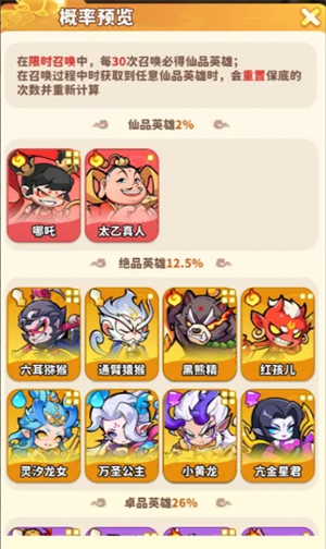 揭秘魔宠降临：平民玩家的前期致胜策略，高手也惊叹的秘密玩法！