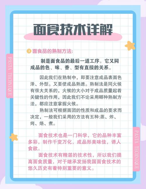 梦见面食的5大预兆解析解密你的潜意识 梦见面食的5大预兆解析解密你的潜意识