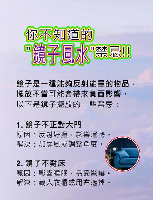 梦见镜子解析心理解读 vs 风水寓意,哪个更贴切? 梦见镜子解析心理解读 vs 风水寓意,哪个更贴切?