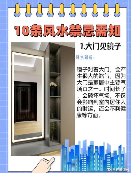梦见镜子解析心理解读 vs 风水寓意,哪个更贴切? 梦见镜子解析心理解读 vs 风水寓意,哪个更贴切?