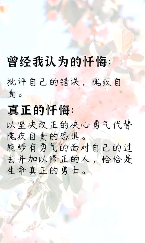 梦见忏悔苦行的心理解读,助你释怀内心矛盾与追求和谐的力量! 梦见忏悔苦行的心理解读,助你释怀内心矛盾与追求和谐的力量!